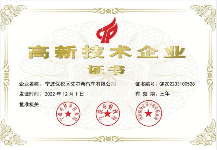 J9国际集团(中国)-官方网站