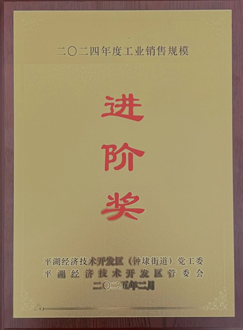 J9国际集团(中国)-官方网站